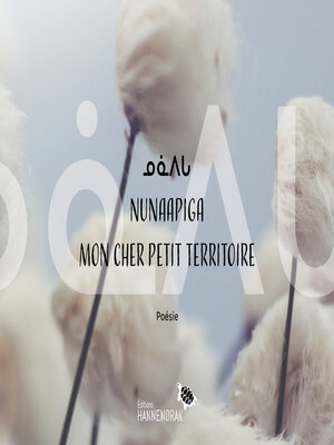 cover image of ᓄᓈᐱᒐ / Nunaapiga / Mon cher petit territoire